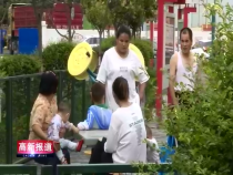 高新报道7月20日