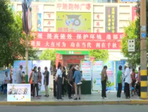 东秦百姓7月3日