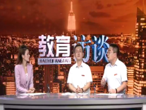 教育訪談7月1日