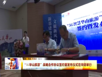 东秦百姓7月17日