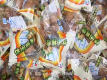 东秦百姓8月8日