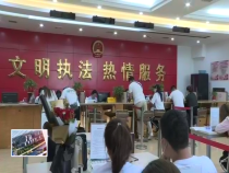 东秦百姓8月25日