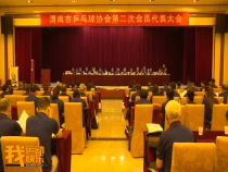 我运动我快乐8月17日