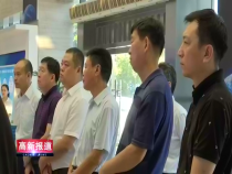 高新報道8月31日