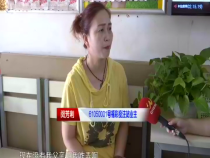 福彩零距离8月12日