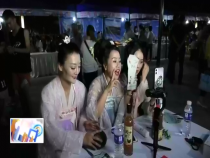 东秦百姓8月26日