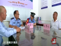 法治渭南8月19日