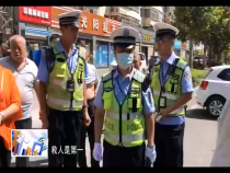 东秦百姓8月27日