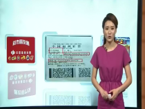 福彩零距离8月5日