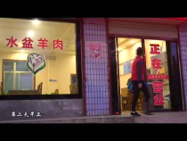 东秦百姓8月13日