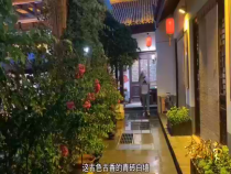 走进渭南8月7日