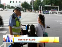 东秦百姓8月21日