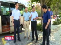 高新報道8月10日