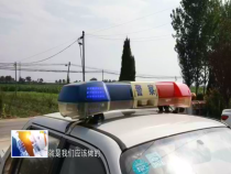 东秦百姓8月4日