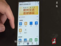 法治渭南8月28日