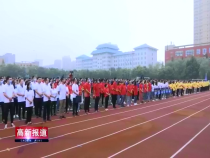 高新報道8月24日