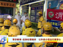 东秦百姓9月26日