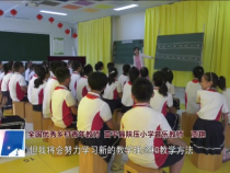 东秦百姓9月10日