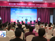 东秦百姓9月23日