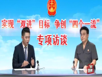 法治渭南9月7日