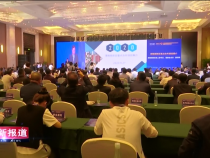 高新報道9月28日