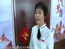 福彩零距离9月30日