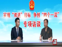 法治渭南9月17日