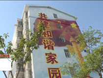 东秦百姓9月19日