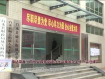 东秦百姓10月22日