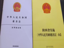民政视点10月29日