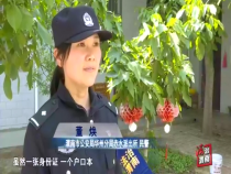 法治渭南10月29日