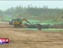 高新報道10月12日