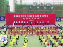 东秦百姓10月8日