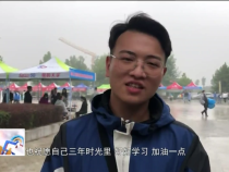 东秦百姓10月12日