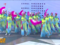 我运动我快乐11月12日
