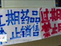 东秦百姓11月2日