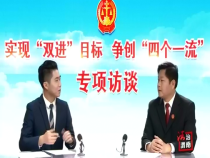 法治渭南11月2日