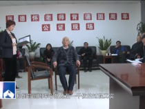 东秦百姓11月9日