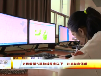 东秦百姓12月2日