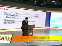 走進(jìn)渭南12月18日