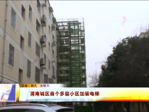 东秦百姓12月23日