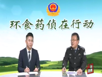 法治渭南12月21日