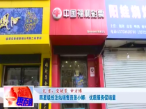 福彩零距离12月23日