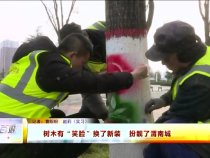 东秦百姓12月12日