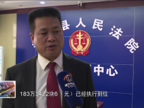 东秦百姓12月19日
