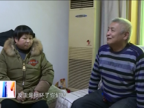 东秦百姓12月28日