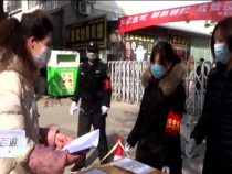 东秦百姓1月5日