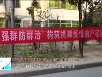 东秦百姓1月6日