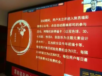 福彩零距离2月3日