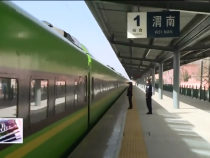 东秦百姓2月1日